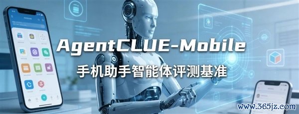 手机AI天花板 中兴gui手机智能体全主意断层第一