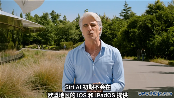 欧盟吐槽苹果Siri AI一刀切:没作念任何尝试 成功罢手管事